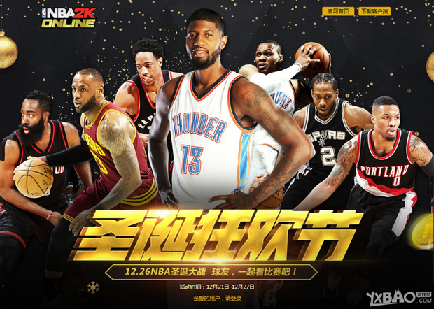 现代